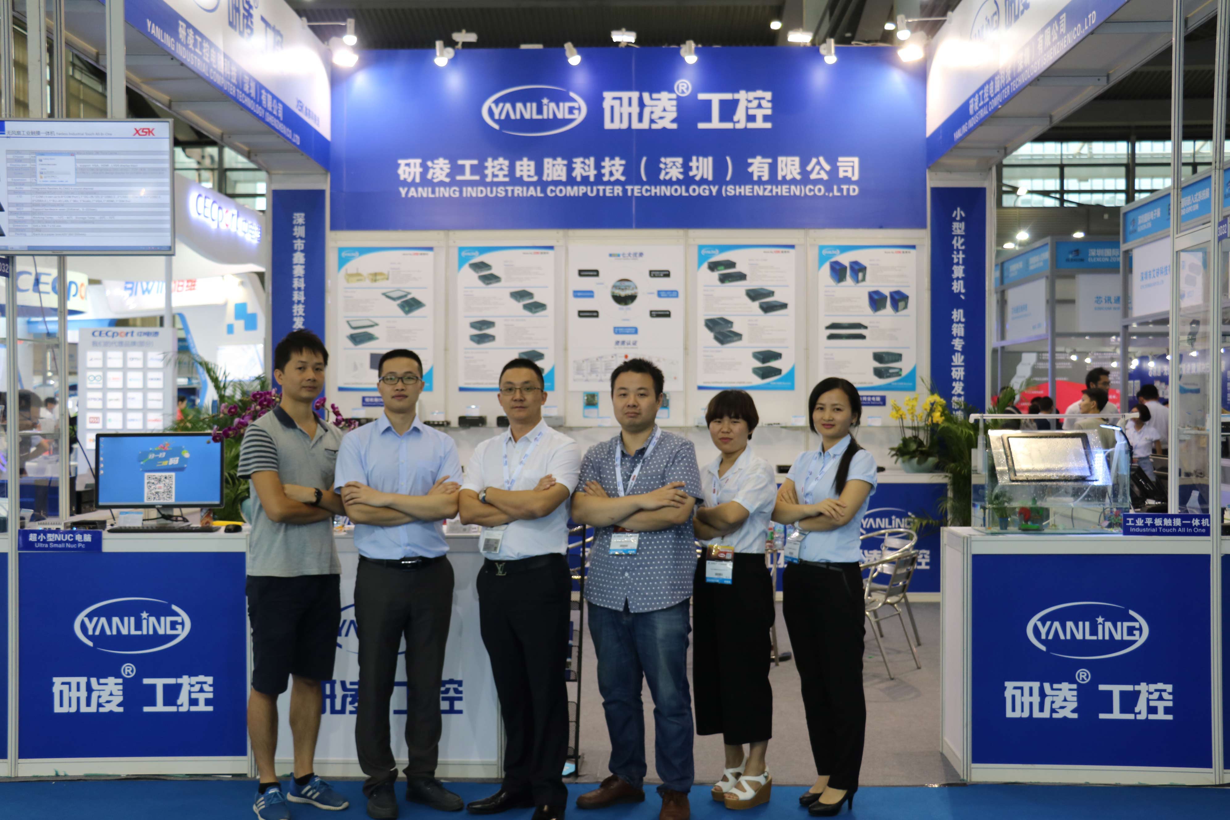 Endüstriyel Bilgisayar Gömülü Sistem Fuarı