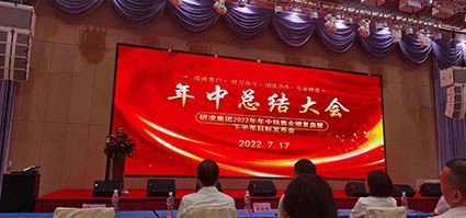 IWILL Yıl Ortası Konferansı - Tost!!!